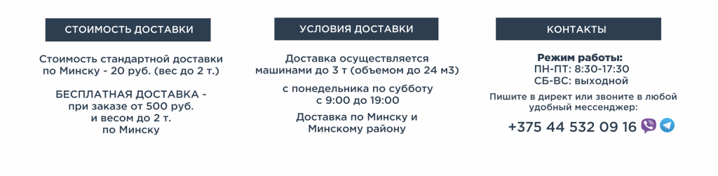 Будни для профессионалов