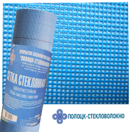 Изображение: сетка стеклянная армирующая инт.  ссш -160л (100)-1500/1500  (рулон 50м2)  в Лиде