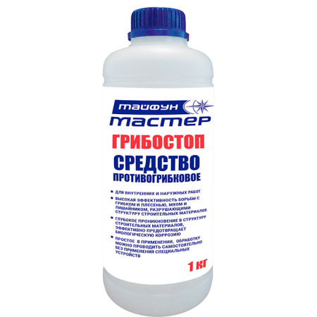 Средство противогрибковое Тайфун Мастер ГРИБОСТОП  (1кг) в Лиде - изображение Изображение: средство противогрибковое тайфун мастер грибостоп  (1кг) в Лиде