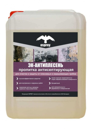 Пропитка антисептирующая  "ЭК-Антиплесень" (уп.5л) в Лиде - изображение Изображение: пропитка антисептирующая  "эк-антиплесень" (уп.5л) в Лиде