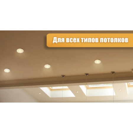 Светильник встраиваемый ULTRA F100  в Лиде - изображение Изображение: светильник встраиваемый ultra f100  в Лиде