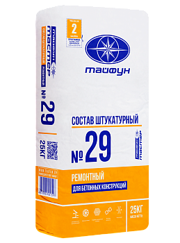 Картинка: ремонтный состав тайфун-мастер № 29 (25кг) в Лиде
