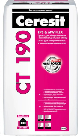 Изображение: клей для теплоизоляции и армирования ceresit ct190 кс1 (25кг) в Лиде