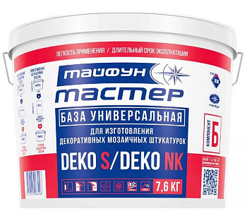 Картинка: база универсальная тайфун мастер "deko s/deko nk" компонент б (7,6кг) в Лиде