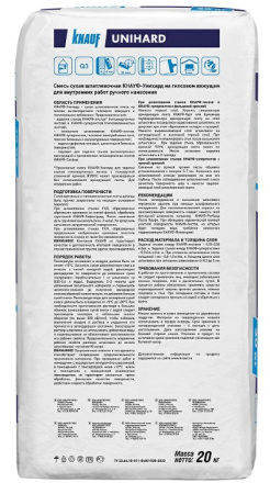 Изображение: шпаклевка гипсовая высокопрочная унихард (20кг) в Лиде