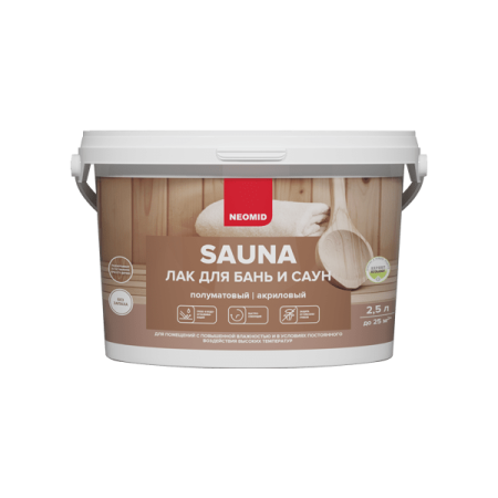 Лак ВД-АК «Sauna Lack» (Сауна Лак),банка 2,3 кг в Лиде - изображение Изображение: лак вд-ак «sauna lack» (сауна лак),банка 2,3 кг в Лиде