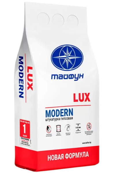 Изображение: штукатурка люкс modern  гипсовая защитно-отделочная ручного нанесения (5кг)   рб в #REGION_NAME_DECLINE_PP#