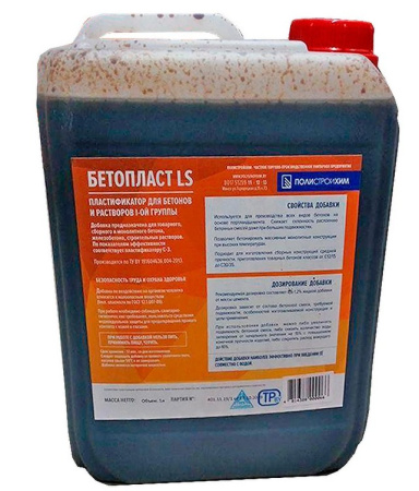 Изображение: суперпластификатор бетопласт ls,5 кг в Лиде