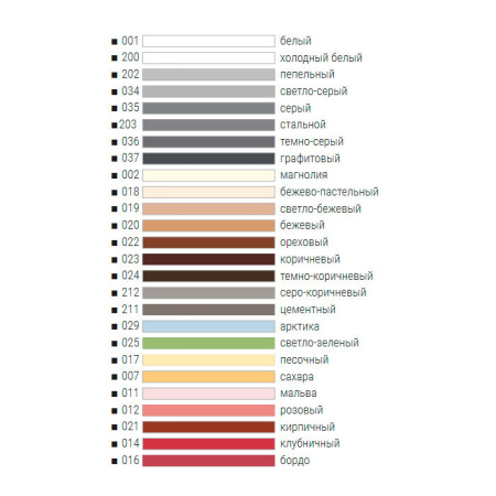 Изображение: фуга atlas люкс 023 коричневая (2кг) в Лиде