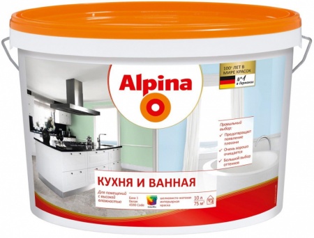 Изображение: краска вд-ваэ alpina кухня и ванная база 1 (белая)  5 л / 7,2 кг в Лиде
