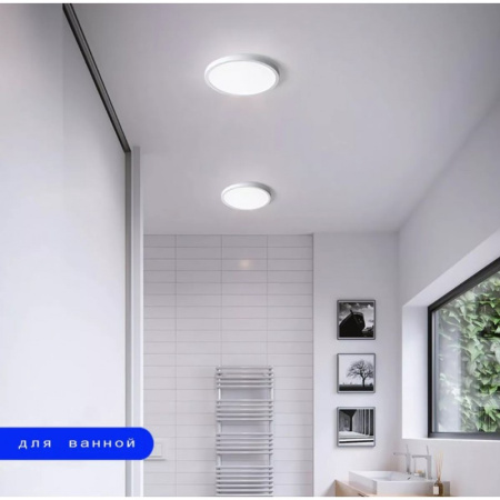 Светильник светодиодный  NR 12W 4000K White в Лиде - изображение Изображение: светильник светодиодный  nr 12w 4000k white в Лиде