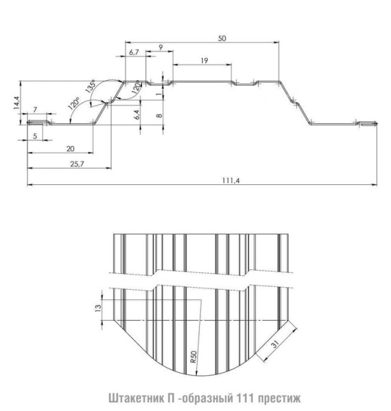 Штакетник П-образный 111 престиж-Пэ-RAL6005х1,2 в #REGION_NAME_DECLINE_PP# - изображение Изображение: штакетник п-образный 111 престиж-пэ-ral6005х1,2 в #REGION_NAME_DECLINE_PP#