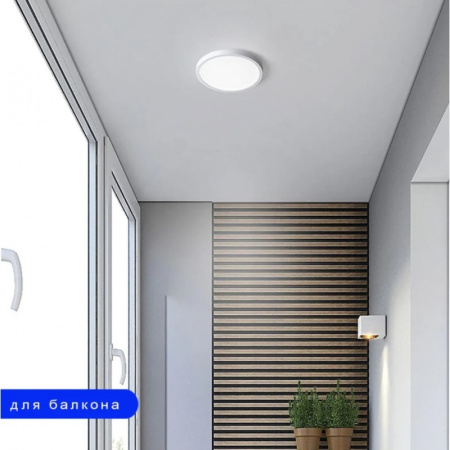 Светильник светодиодный  NR 18W 2800K White в Лиде - изображение Изображение: светильник светодиодный  nr 18w 2800k white в Лиде