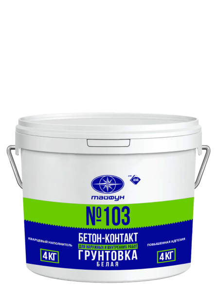 Изображение: тайфун-мастер № 103 грунтовка "бетон-контакт" белая с повышенной адгезией (4кг) в #REGION_NAME_DECLINE_PP#