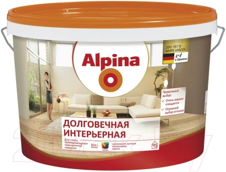 Краска ВД-ВАЭ Alpina Долговечная интерьерная База 1 (белая) 5 л / 7,2 кг  в Лиде - изображение Изображение: краска вд-ваэ alpina долговечная интерьерная база 1 (белая) 5 л / 7,2 кг  в Лиде