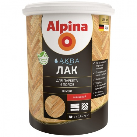 Лак акриловый водно-дисперсионный Alpina Аква для паркета и полов шелковисто-матовый 2,5 л / 2,5 кг в Лиде - изображение Изображение: лак акриловый водно-дисперсионный alpina аква для паркета и полов шелковисто-матовый 2,5 л / 2,5 кг в Лиде