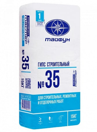 Изображение: тайфун-мастер № 35 гипс строительный (15кг) в Лиде