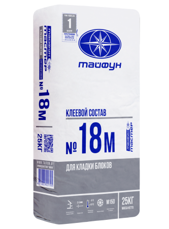 Клей для кладки блоков Тайфун-Мастер № 18М цементный (25кг) в Лиде - изображение Изображение: клей для кладки блоков тайфун-мастер № 18м цементный (25кг) в Лиде
