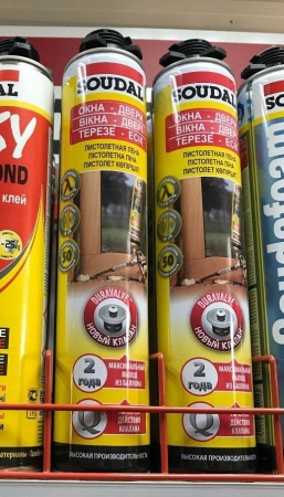 Пена Соудал под пистолет в магазине БУДНИ