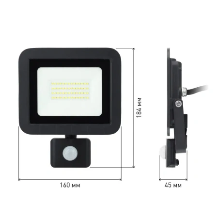 Прожектор ЭРА LPR-041-2-65K-050 50Вт 4000Лм 6500К датчик движения регулируемый 160x18 в Лиде - изображение Изображение: прожектор эра lpr-041-2-65k-050 50вт 4000лм 6500к датчик движения регулируемый 160x18 в Лиде