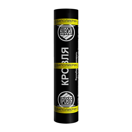 Изображение: биполикрин к-пх-бэ-пп/пп-3,5 кг (рулон 10м2) на под. 25 рул. в Лиде