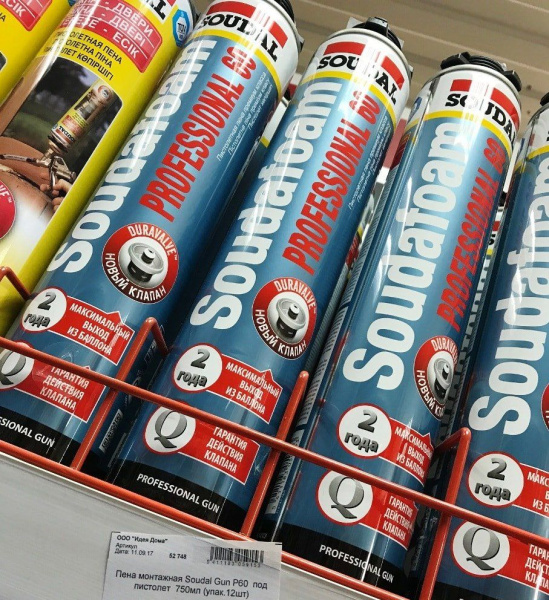 Монтажная пена пистолетная "Soudal" Soudafoam PROFESSIONAL 60 750 мл  РОССИЯ