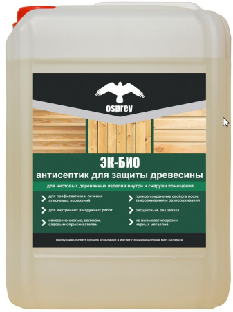 Антисептик "ЭК-БИО" (уп. 2л) в Лиде - изображение Изображение: антисептик "эк-био" (уп. 2л) в Лиде