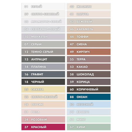 Изображение: фуга ceresit ce 40 мраморно-белый (03) 2кг  в Лиде