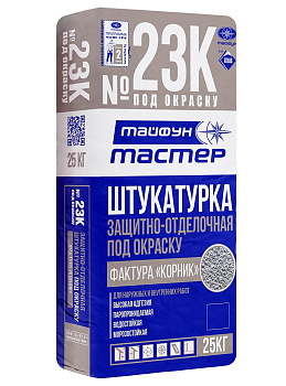 Картинка: штукатурка тайфун мастер №23к-2 цементная под окраску с фактурой корник 1,5 мм (25 кг) в Лиде