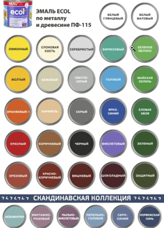 Эмаль ECOL по металлу и древесине (ПФ-115) красно-коричневая глянцевая 1,0л (0,9кг) в Лиде - изображение Изображение: эмаль ecol по металлу и древесине (пф-115) красно-коричневая глянцевая 1,0л (0,9кг) в Лиде