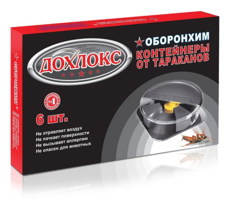 Изображение: средство инсектицидное от тараканов 6 шт. (оборонхим-контейнер) в Лиде
