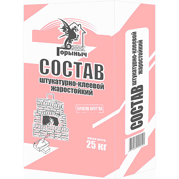 Картинка: состав штукатурно-клеевой жаростойкий горыныч 25 кг в Лиде