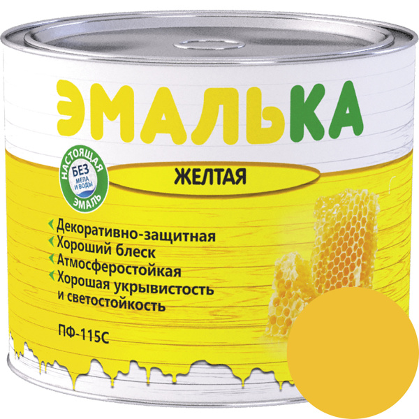 Эмаль ПФ-115 С ЭМАЛЬКА для наружных и внутренних работ желтая 2,0л (1,9кг) в #REGION_NAME_DECLINE_PP# - изображение Изображение: эмаль пф-115 с эмалька для наружных и внутренних работ желтая 2,0л (1,9кг) в #REGION_NAME_DECLINE_PP#
