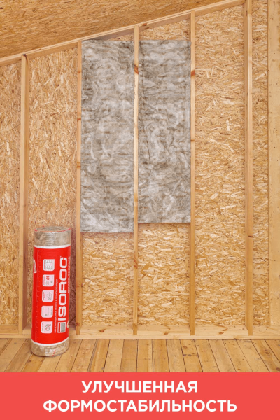 Плита ISOROC Super Warm 100/610x1000/Y (3,05 м2)  РФ  в #REGION_NAME_DECLINE_PP# - изображение Изображение: плита isoroc super warm 100/610x1000/y (3,05 м2)  рф  в #REGION_NAME_DECLINE_PP#