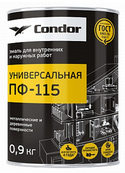 Эмаль "ПФ-115" цвет: "голубой" банка 1,8 кг (ГОСТ 6465-76) в Лиде - картинка Картинка: эмаль "пф-115" цвет: "голубой" банка 1,8 кг (гост 6465-76) в Лиде