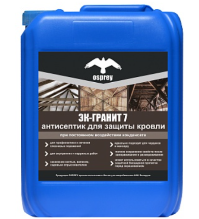 Антисептик "ЭК-Гранит" 7% (уп. 1л) в Лиде - изображение Изображение: антисептик "эк-гранит" 7% (уп. 1л) в Лиде