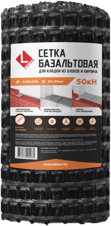 Изображение: сетка базальтовая для кладки lihtar 50, рулон 0,25х25м,яч 25х25 в Лиде