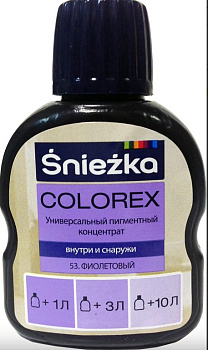 Красители Colorex №53 (фиолетовый) 0.10л  в Лиде - картинка Картинка: красители colorex №53 (фиолетовый) 0.10л  в Лиде