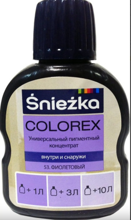 Красители Colorex №53 (фиолетовый) 0.10л  в Лиде - изображение Изображение: красители colorex №53 (фиолетовый) 0.10л  в Лиде